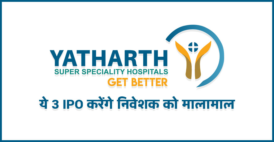 Upcoming-IPO-in-India,-IPO-List-2023-Yatharth-Hospital